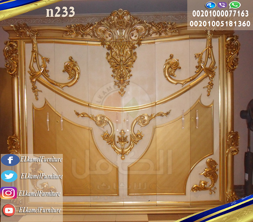 غرف نوووم دهبى حديثة 2021 ولا أروع فيرو